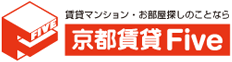 賃貸マンション・お部屋探しのことなら 京都賃貸Five（ファイブ）