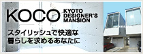 KOCO