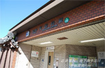 地下鉄 今出川駅