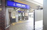 京阪 藤森駅
