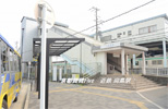 近鉄 向島駅