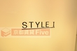 STYLE 1(スタイルワン) 　403