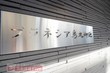 プラネシア烏丸御池　409