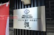 ベラジオ雅び四条通Ⅱ　401