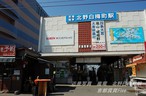 嵐電　北野白梅町駅