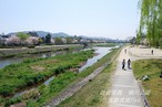 鴨川公園