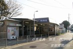 阪急 西向日駅