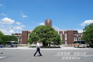 大文字山