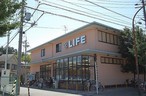 スーパー　LIFE