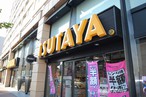 TSUTAYA